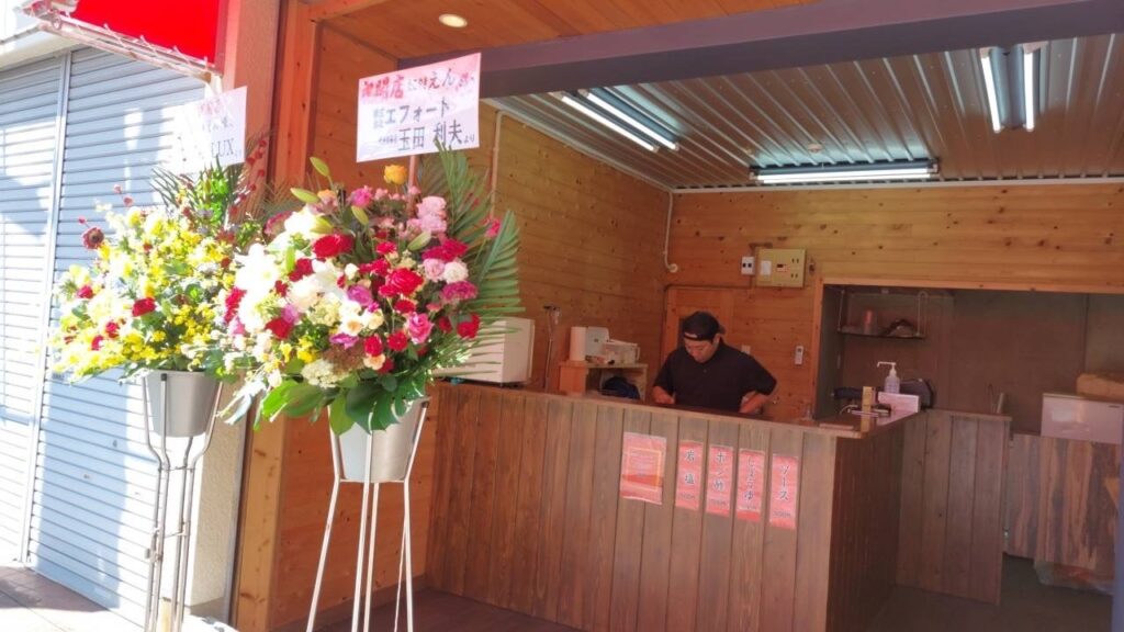 たこやきえん店内の写真